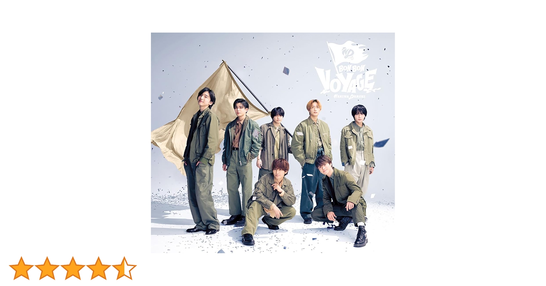 なにわ男子 シングル・アルバム CD（BluRay版）まとめ売り なにわ男子 8th シングル『Doki it』2月26日発売《先着特典：形態別